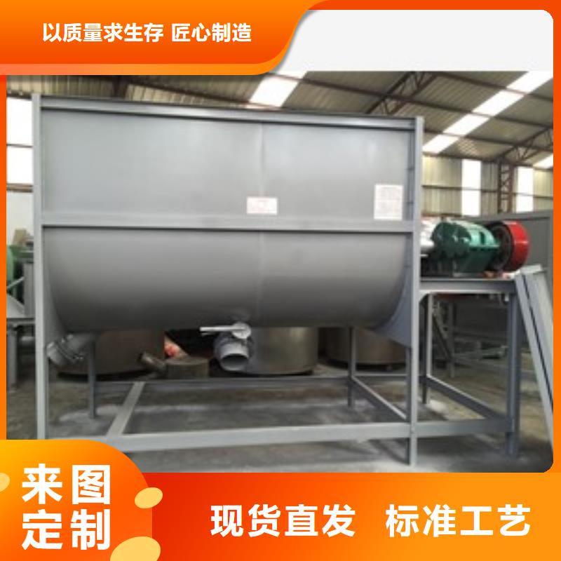 筛选机_搅拌机质量上乘品质商家
