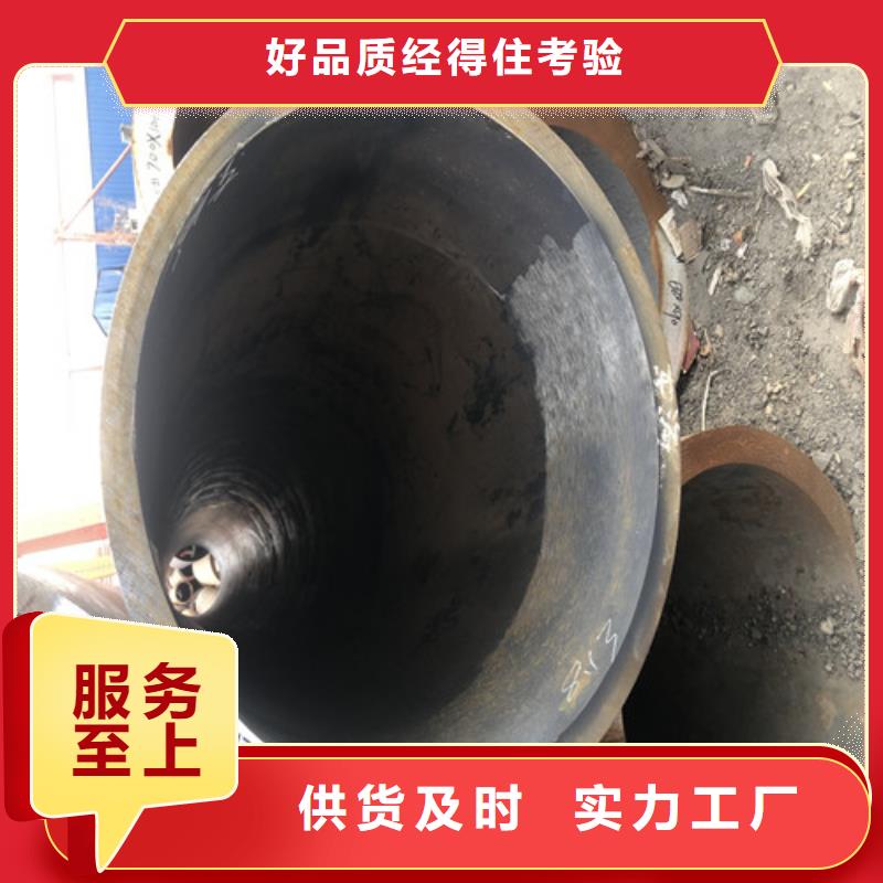 无缝钢管_【大口径无缝钢管】用心经营源头厂家供应