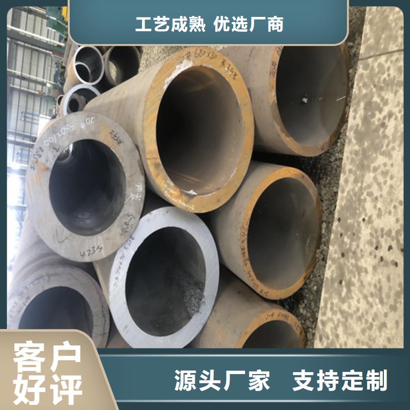 无缝钢管精拔无缝钢管多年实力厂家好品质用的放心
