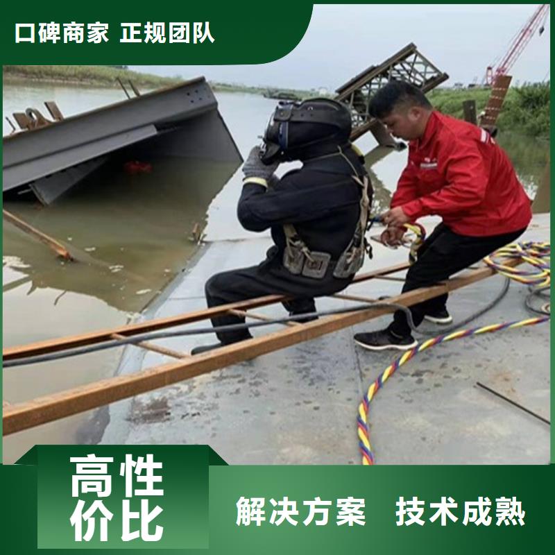 漳州市市政污水管道封堵公司-正规潜水资质团队