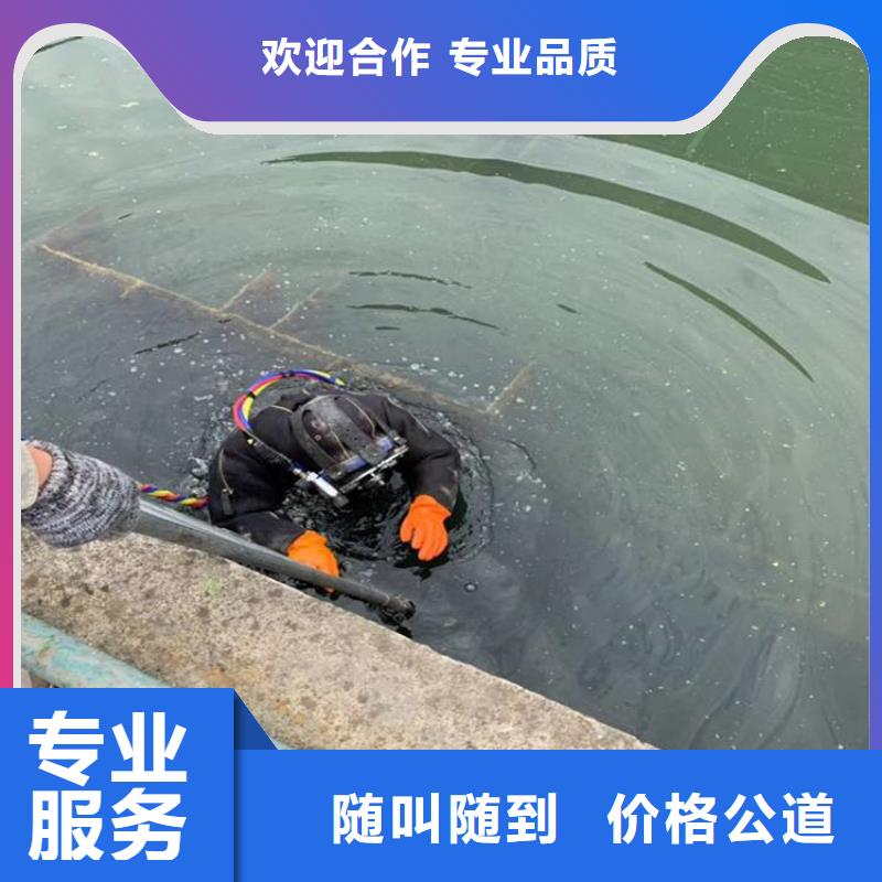 镇江市水下打捞手机公司-承接各种水下工程