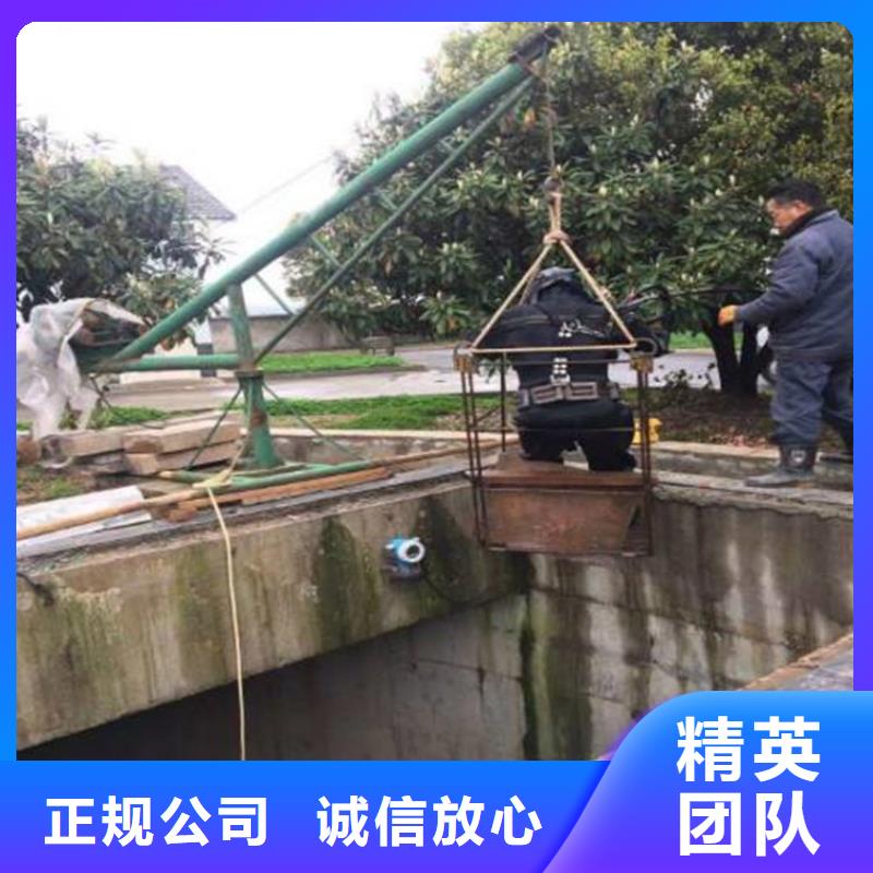 北京市打捞队-承接各种水下作业