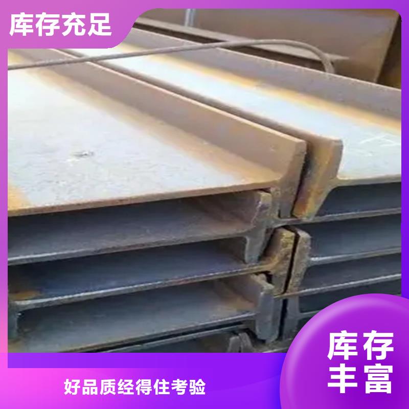 30*30*3T型钢-品牌厂家源头工厂