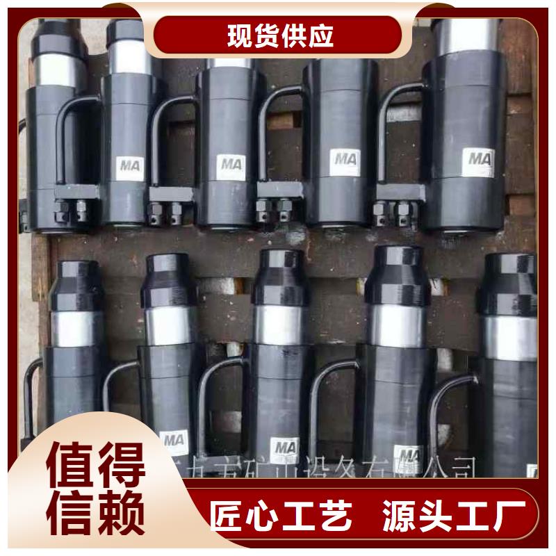 MQ18-300/60锚索张拉机具专业生产N年