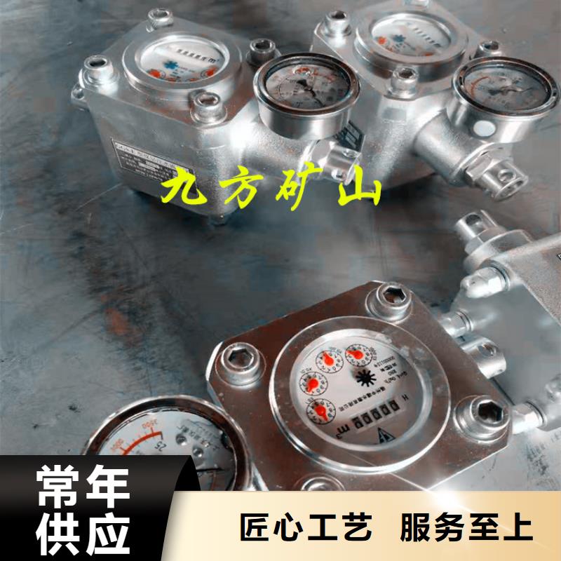 煤层注水表矿用本安型数字压力计工艺成熟24小时下单发货