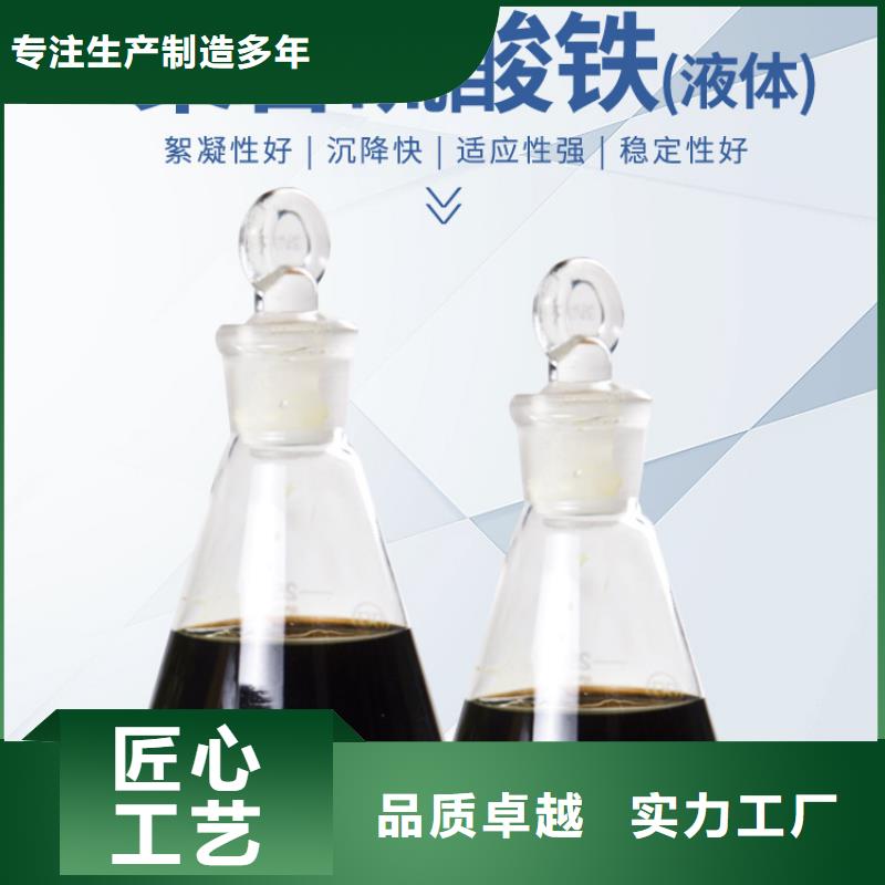 除磷剂聚合硫酸铁价格合理附近品牌