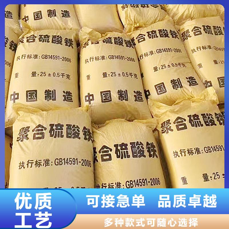 质量可靠的除磷聚合硫酸铁供货商一站式服务