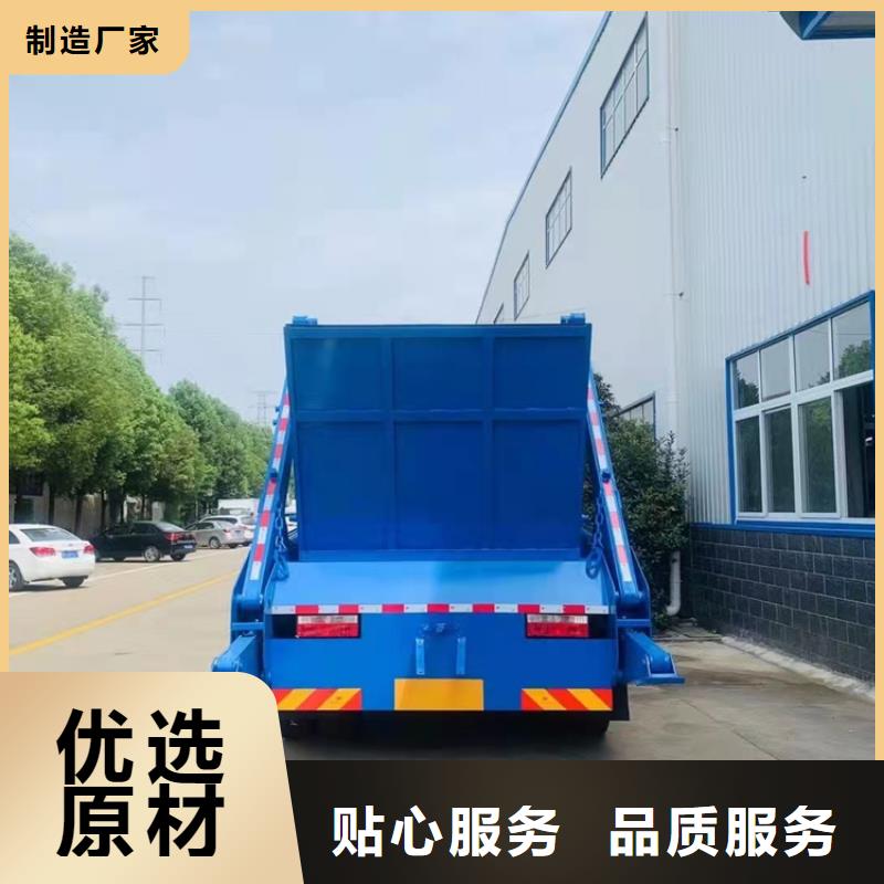 【粪污运输车,吸污车甄选好厂家】质优价廉