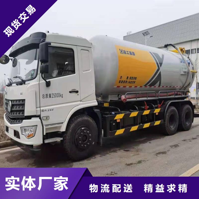 粪污运输车,粪污垃圾车现货充裕老客户钟爱