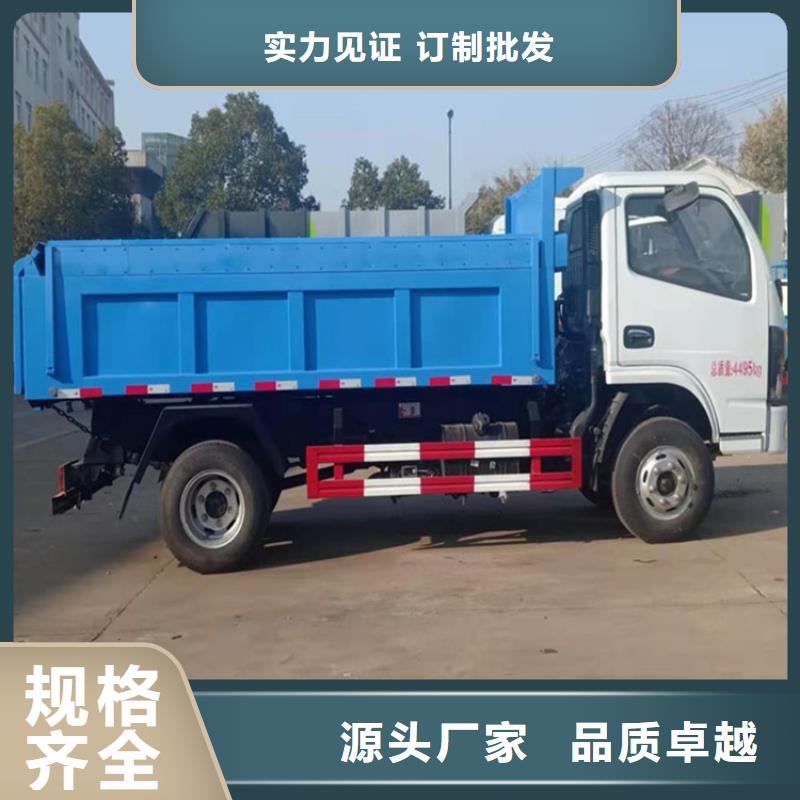 粪污运输车【粪污车】匠心品质多行业适用