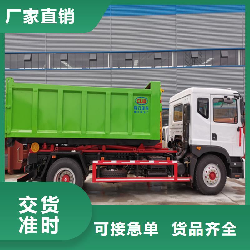 粪污运输车粪污垃圾车免费回电货源足质量好