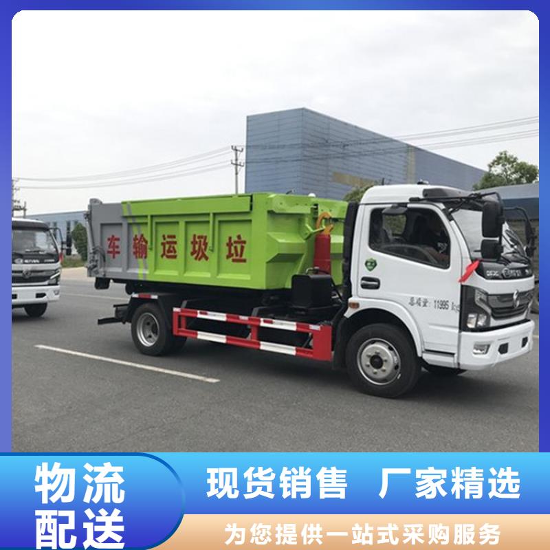 粪污运输车【勾臂粪污车】产品细节参数推荐商家