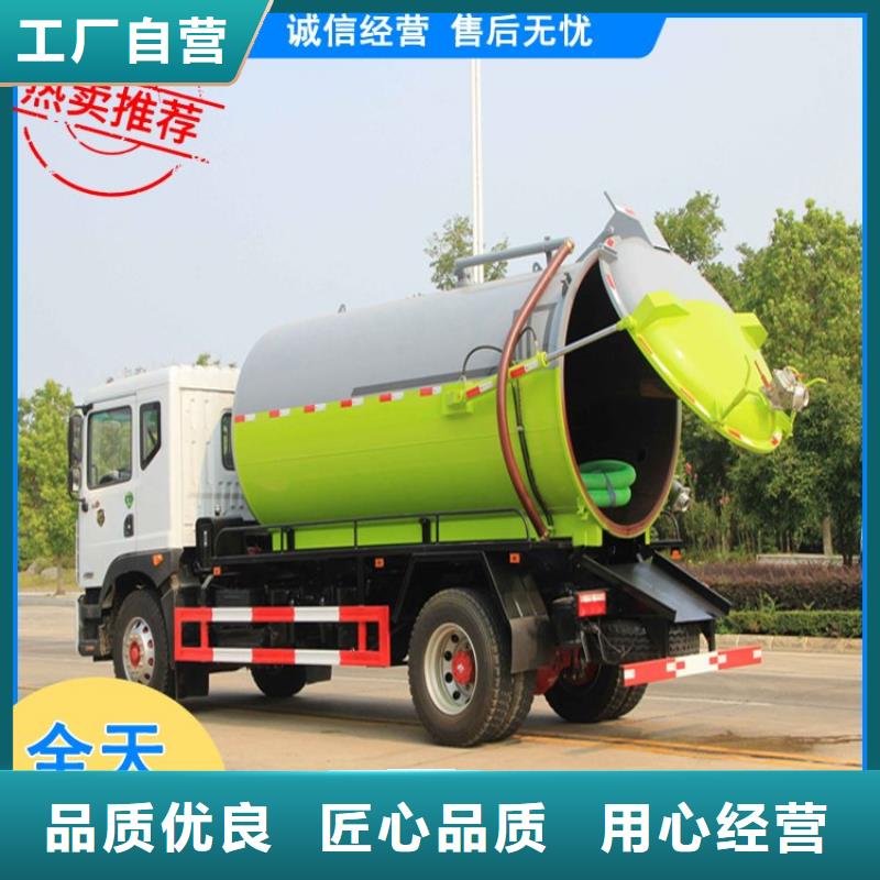 【粪污运输车】吸污车精心选材当地品牌