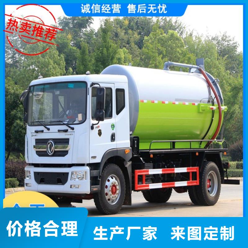 粪污运输车,【粪污转运车】制造厂家品质过硬