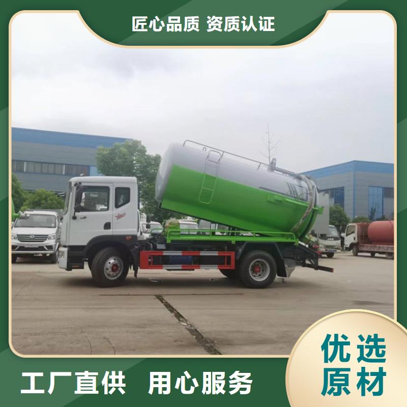 粪污运输车粪污转运车厂家规格型号全