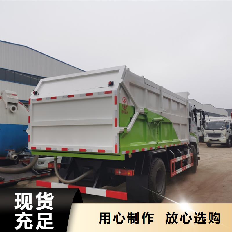 粪污垃圾车粪污车交货准时当地服务商