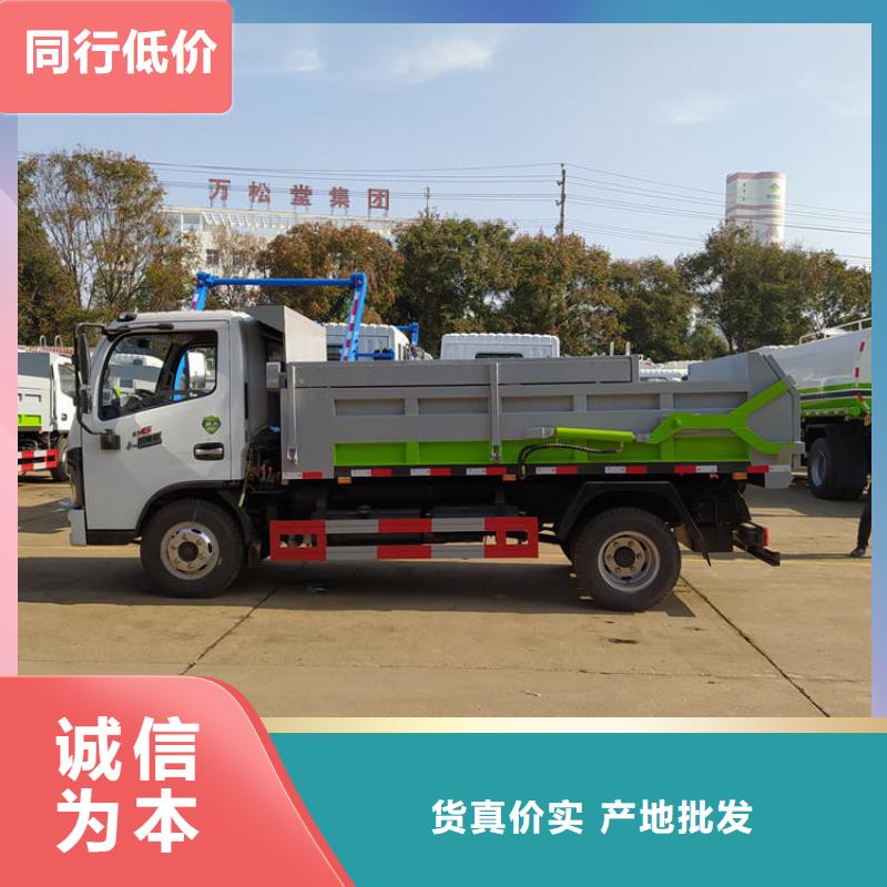 【粪污垃圾车_吸污车产地采购】发货及时