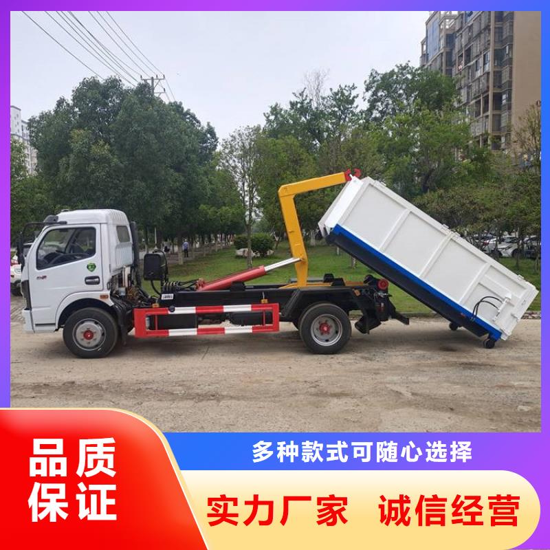 勾臂式粪污垃圾车粪污车精工细作品质优良品质服务
