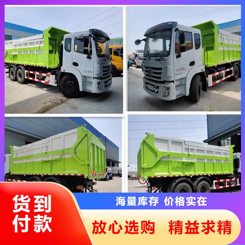 粪污转运车【扫水车】用心细节现货直供