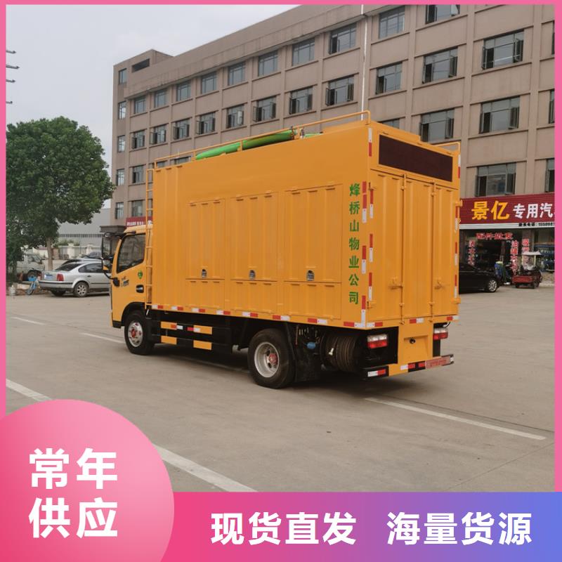 【吸污净化车,勾臂粪污车实力工厂】当地制造商