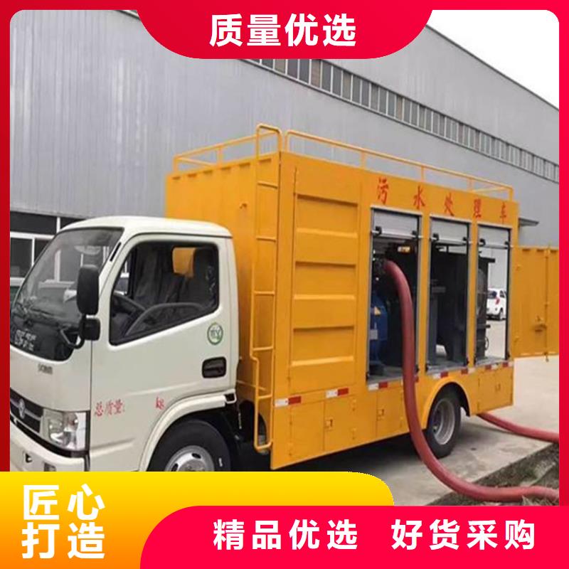 吸污净化车-【吸污吸粪车】高标准高品质同城公司