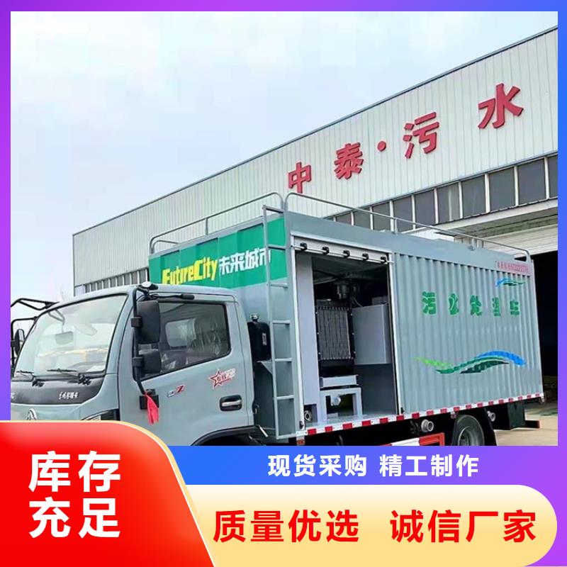 【吸污净化车】-粪污转运车厂家新品原料层层筛选