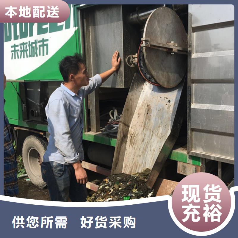 吸污净化车-罐装沼池沼液运输车实地大厂同城供应商