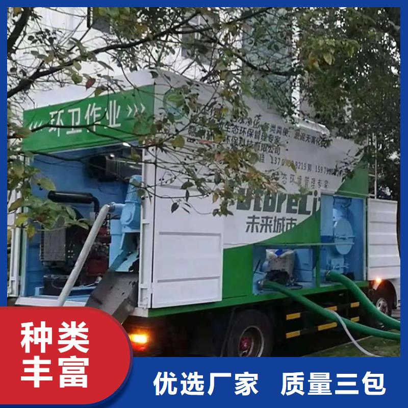 【吸污净化车_扫水车型号全价格低】好产品放心购