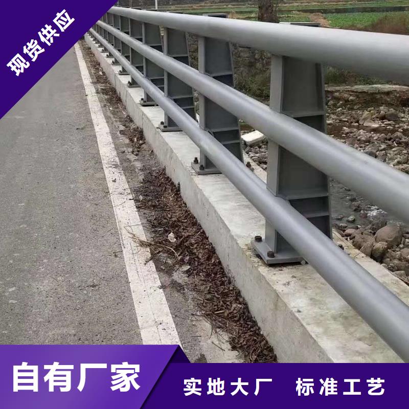 护栏【道路护栏】重信誉厂家精选货源