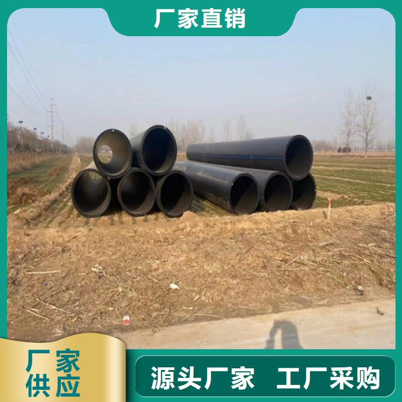 HDPE100级给水管品质保证性能稳定