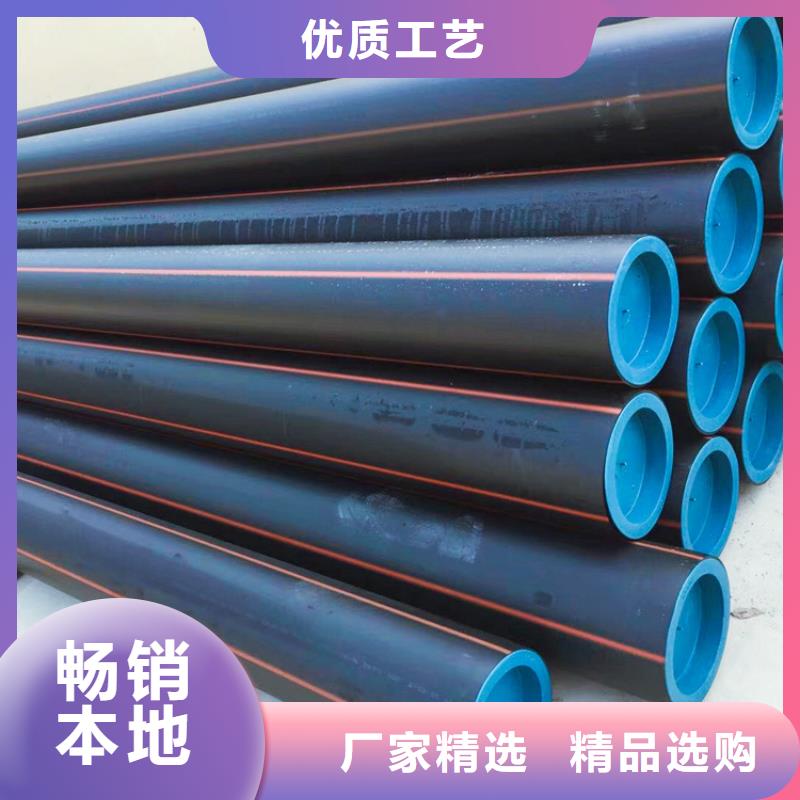 HDPE100级燃气管源头厂家厂家直销大量现货