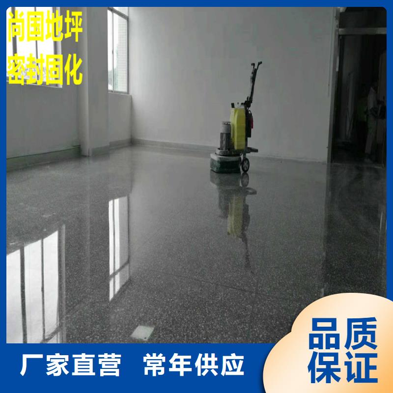 水泥自流平地下车库地坪施工用的放心同城制造商