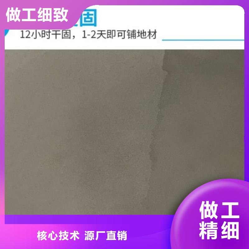 【水泥自流平,防静电地坪诚信经营质量保证】同城经销商