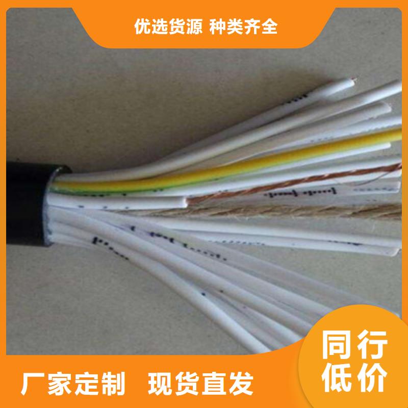 控制电缆-矿用电缆一手货源源头厂家直销