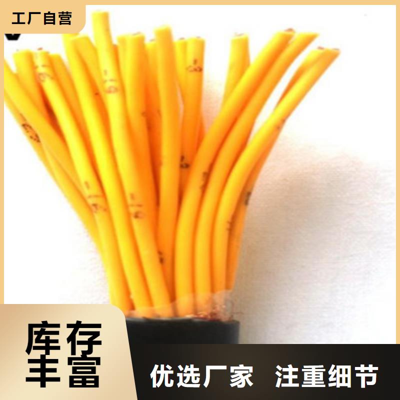 控制电缆信号电缆厂家型号齐全海量库存