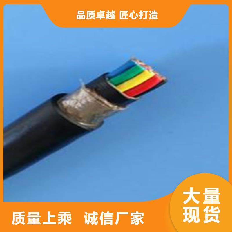 控制电缆,【铁路信号电缆】买的是放心货源足质量好