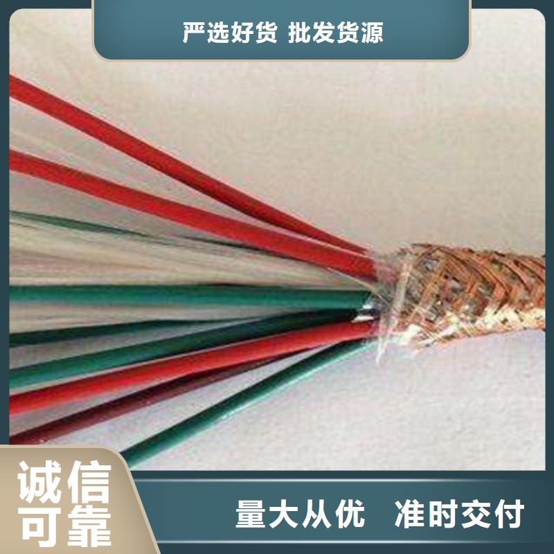 控制电缆屏蔽电缆分类和特点本地厂家