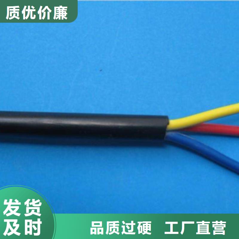 控制电缆煤矿用阻燃控制电缆放心购来电咨询
