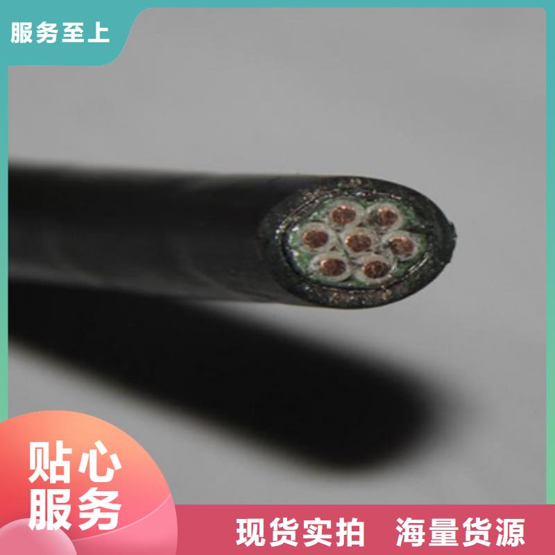 控制电缆屏蔽电缆经久耐用可接急单