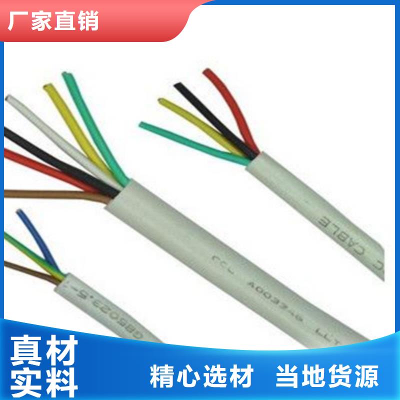 控制电缆铁路信号电缆专业完善售后现货齐全售后无忧