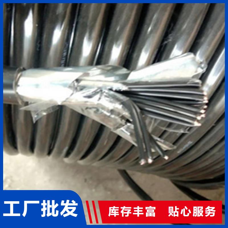 控制电缆矿用电缆品牌大厂家当地经销商