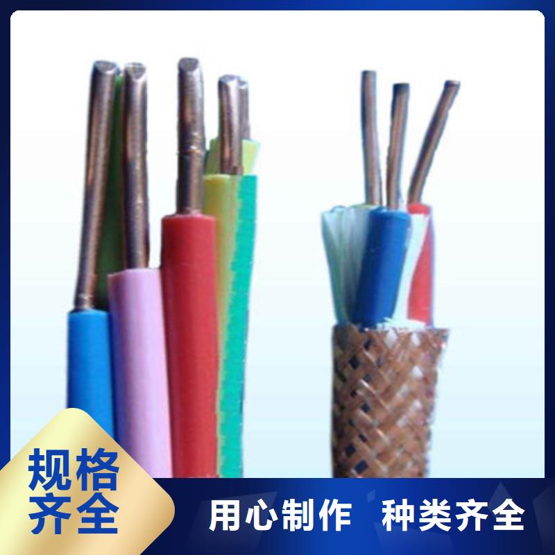 矿用控制电缆矿用电缆自营品质有保障本地供应商