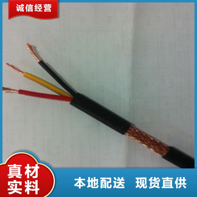 矿用控制电缆铁路信号电缆源头厂家经验丰富当地经销商
