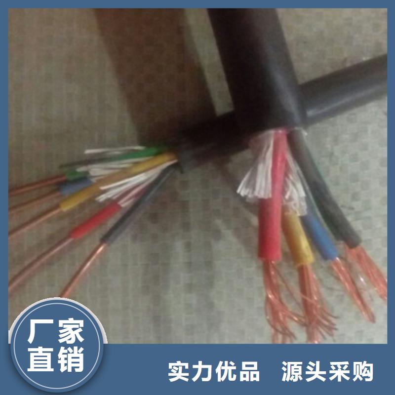 ​【矿用控制电缆】屏蔽电缆货源报价实力才是硬道理