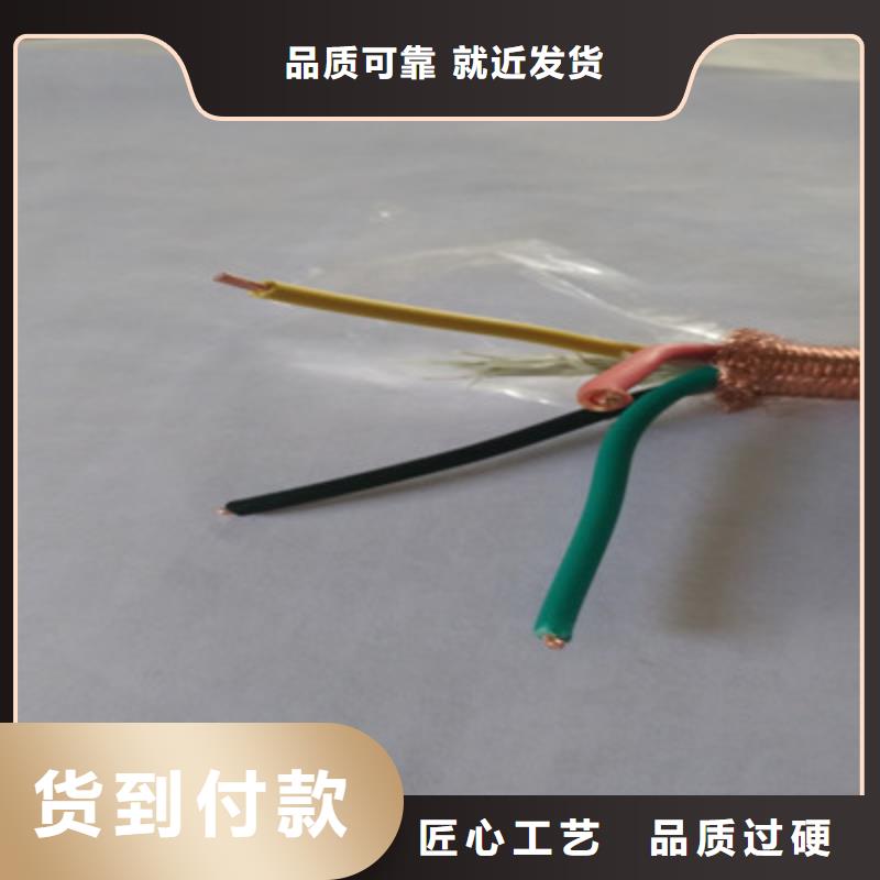 【矿用控制电缆本安防爆电缆用心做好细节】重信誉厂家