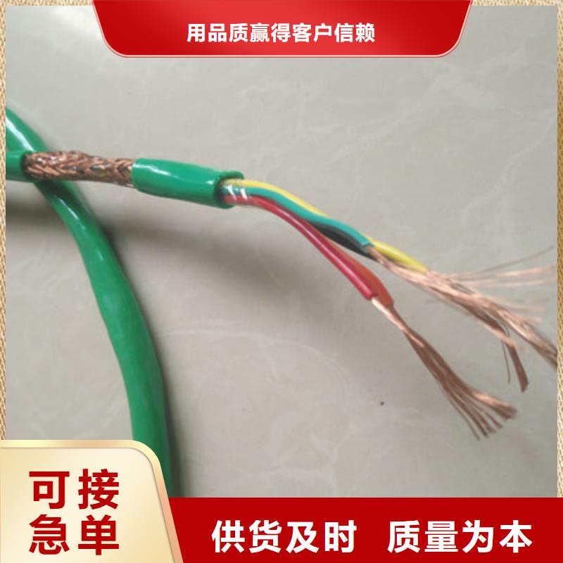 【矿用控制电缆通信电缆好货直供】用途广泛