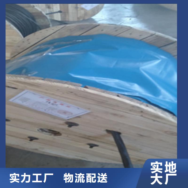 矿用控制电缆_通信电缆定制不额外收费实体诚信厂家