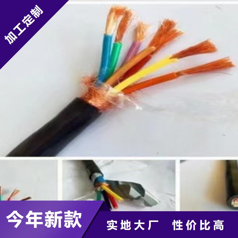 矿用控制电缆煤矿用阻燃信号电缆质量可靠价格合理