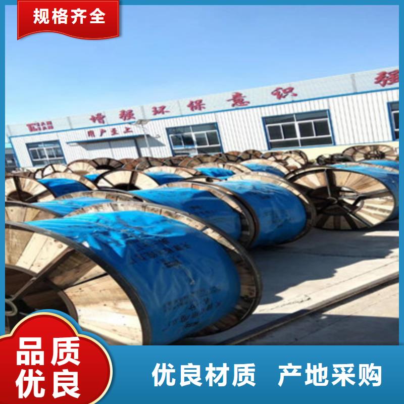矿用控制电缆信号电缆专业厂家当地货源