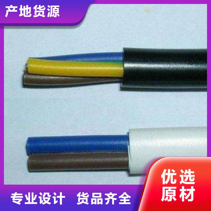 矿用控制电缆屏蔽电缆厂家质量过硬源厂直接供货